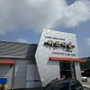 마트타운 (지리산점) 이미지