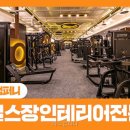라니컴퍼니