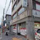 꼬꼬반점 - 영주시 대동로 161-1 | 꼬꼬반점