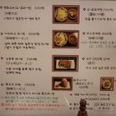 하코네라멘 이미지