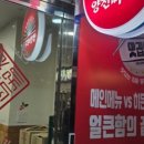 오롯신도림역점