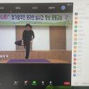 나주건강교실 이미지