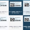 (주)신도정밀
