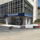 비산1동 행정복지센터 이미지