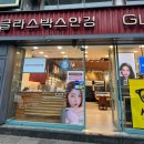 글라스박스안경콘택트 | 천안안경점 글라스박스 신부동안경 팩렌즈 구매후기
