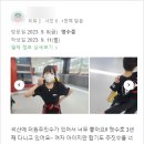 금오태권도 이미지