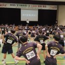 경기체육중학교 이미지