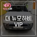 ﻿기아 더 뉴모하비 디젤 4WD VIP 이미지