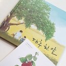 시나브로그림 이미지