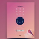 김남일디자인 이미지