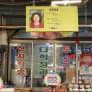 다희청과