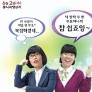 전남 여수 6.2지방선거 후보(2010-05-19) 이미지