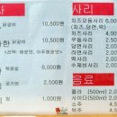 고수닭갈비본점 이미지