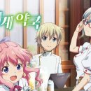 애니약국 이미지