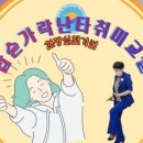 밥숟가락 이미지