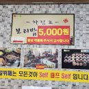 사곡맛깔뷔페 이미지