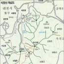 ♣ 2023년 07월02일(첫째일요일) 대전 식장산(598m) 명산 산행 (4시간30분) 이미지