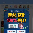 BOXING STAR | 복싱스타 플레이 후기 / 리뷰 / 분노조절