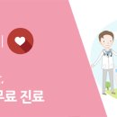 한반도면복지회관 이미지