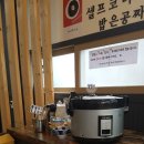 봄내반점 이미지