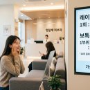 [가성비]"아빠, 이번 달 피부과 결제 문자 보고 놀라지 마세요!" - 요즘 피부과 '가성비 혁명'의 실상...