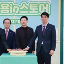 수지구청 이미지