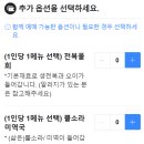 하제경로당 | 제주도 공연 해녀의부엌 본점 +식사 메뉴 내돈내산 솔직후기(ENTJ 관점)
