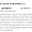 해비치호텔사우나 이미지