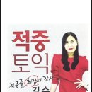 니트영어전문학원 이미지