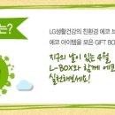 (L)엘케어