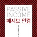 미래인컴 이미지