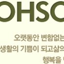 노송가구 이미지
