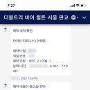 더블트리 바이 힐튼 서울 판교 레지던스 이미지