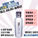 예스시너지