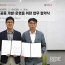 태양카서비스 라이드매거진