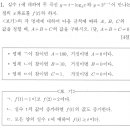 [고3 실전모의고사] 2023년 13회차 공지 이미지