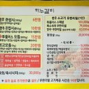 송두학햄버거 | 투뿔한우 무한리필 맛집 평택 하누갈비 안중본점