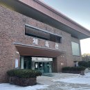 경기도인재개발원 배드민턴장 후기 | 경기공유서비스 배드민턴 예약 방법