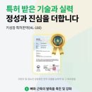 자연뜰한방병원 이미지