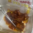 흥부가반해버리고놀부가기절한닭강정 이미지