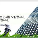 보경산업