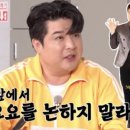 신동-41 이미지