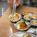오방김밥