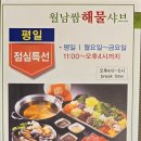 샤브향 네이버블로그