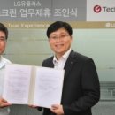 ㈜지테크인터내셔날 이미지