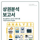 명지국제카크리닉 이미지