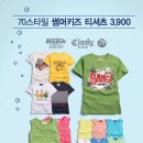슈펜키즈이천일