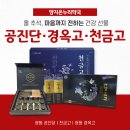 늘건강온누리약국 이미지