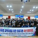 시흥지역 의료기관들 자선볼링대회 개최(저소득층 초등 졸업생 교복지원비 600만원 전달) 이미지