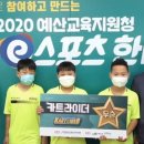 용동초교 이미지